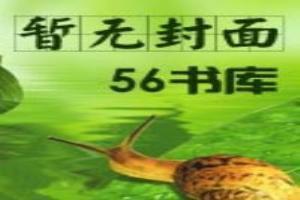 [綜]直播獵人生存手冊