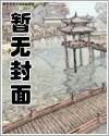 九星神龍訣