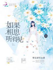 Boss太囂張：老公，結婚吧